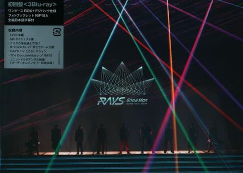 SnowMan Blu-ray初回限定盤 RAYS