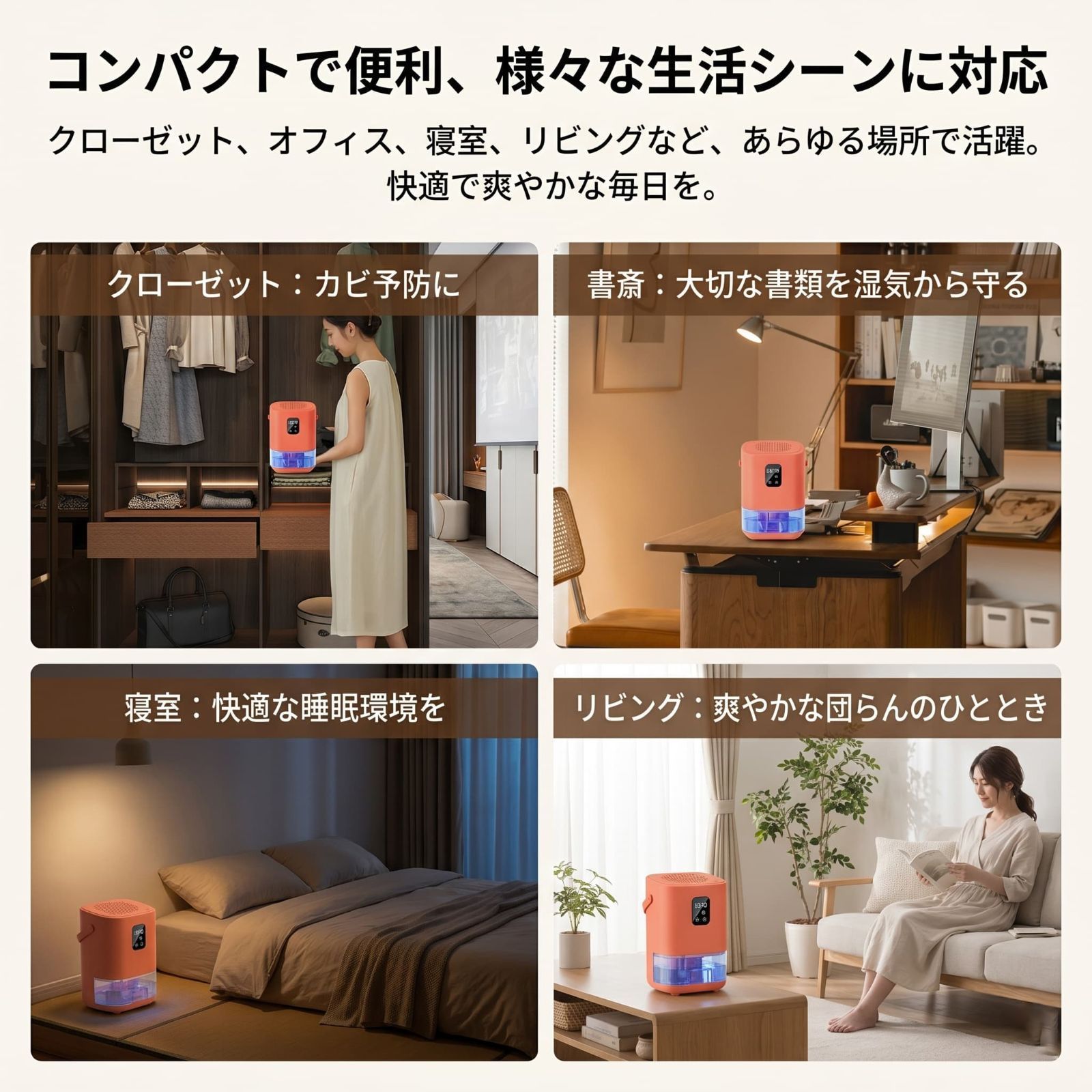 除湿機 小型 コンパクト AI自動恒湿 マイナスイオン搭載 衣類乾燥 静音 