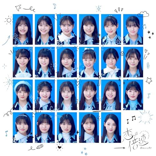 (CD)恋は倍速(SG+Blu-ray Disc)(僕青LIVE盤)／僕が見たかった青空