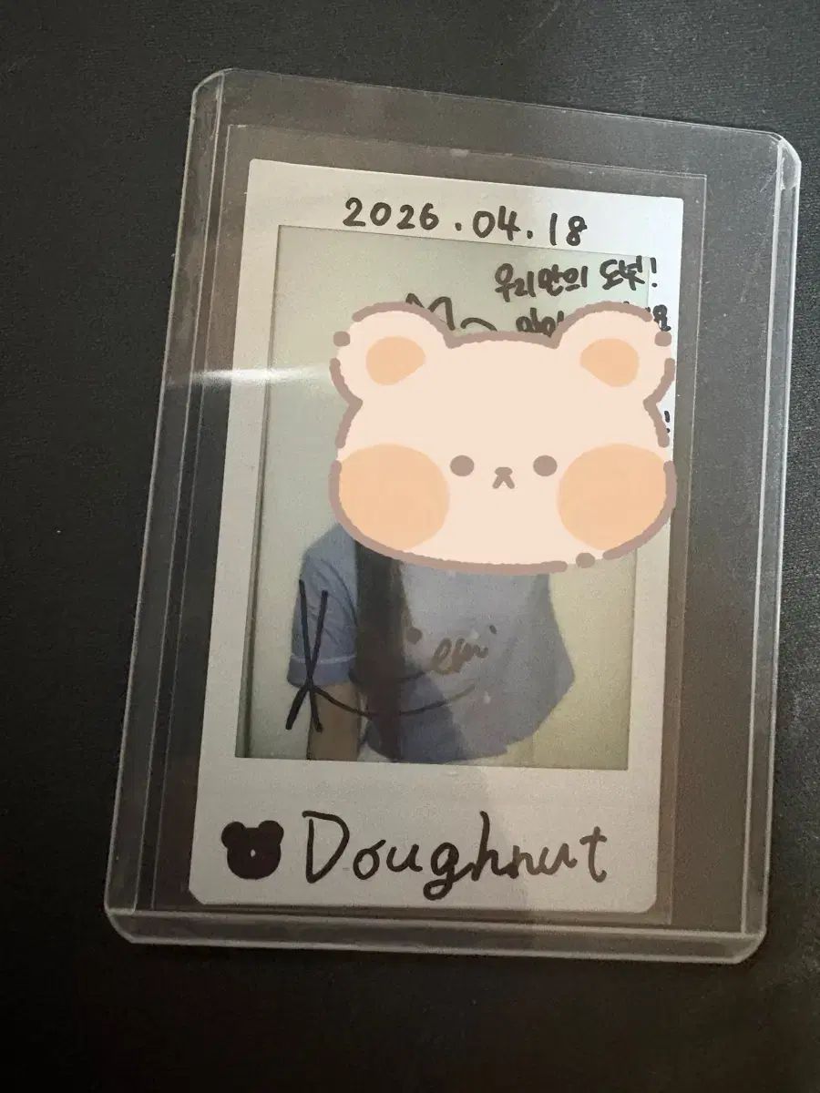 ベビードンクライ クミ サイン 꾸밈 タートルネック