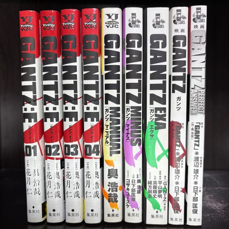 ガンツ GANTZ:E 1-4巻 GANTZ MANUAL + MINUS + EXA+GANTZ映画+GANTZ