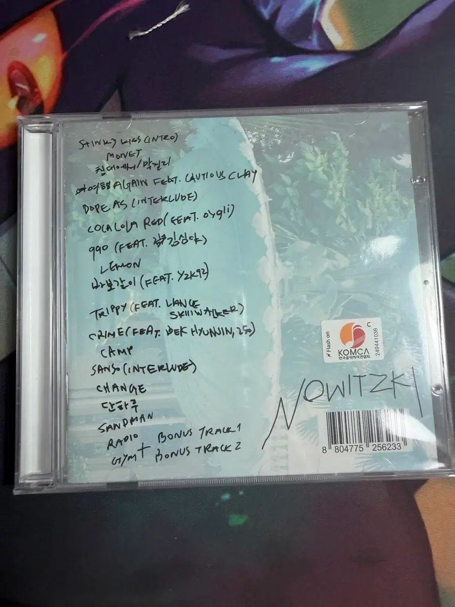 ヴィンツィーノ ノビツキー 限定版 限定盤 期間限定 未開封 cd