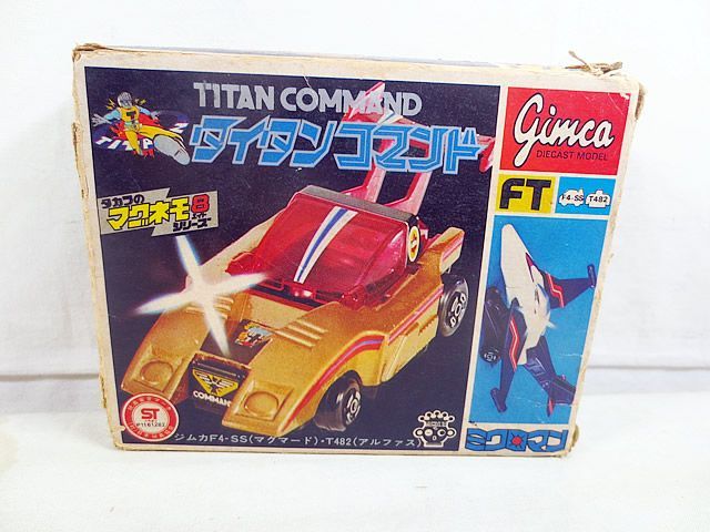 タカラ　タイタンコマンド　マグネモ8　ミクロマン　ジムカF3 美品 タカラ ミクロマン タイタンコマンド ジムカF4-SS マグマード