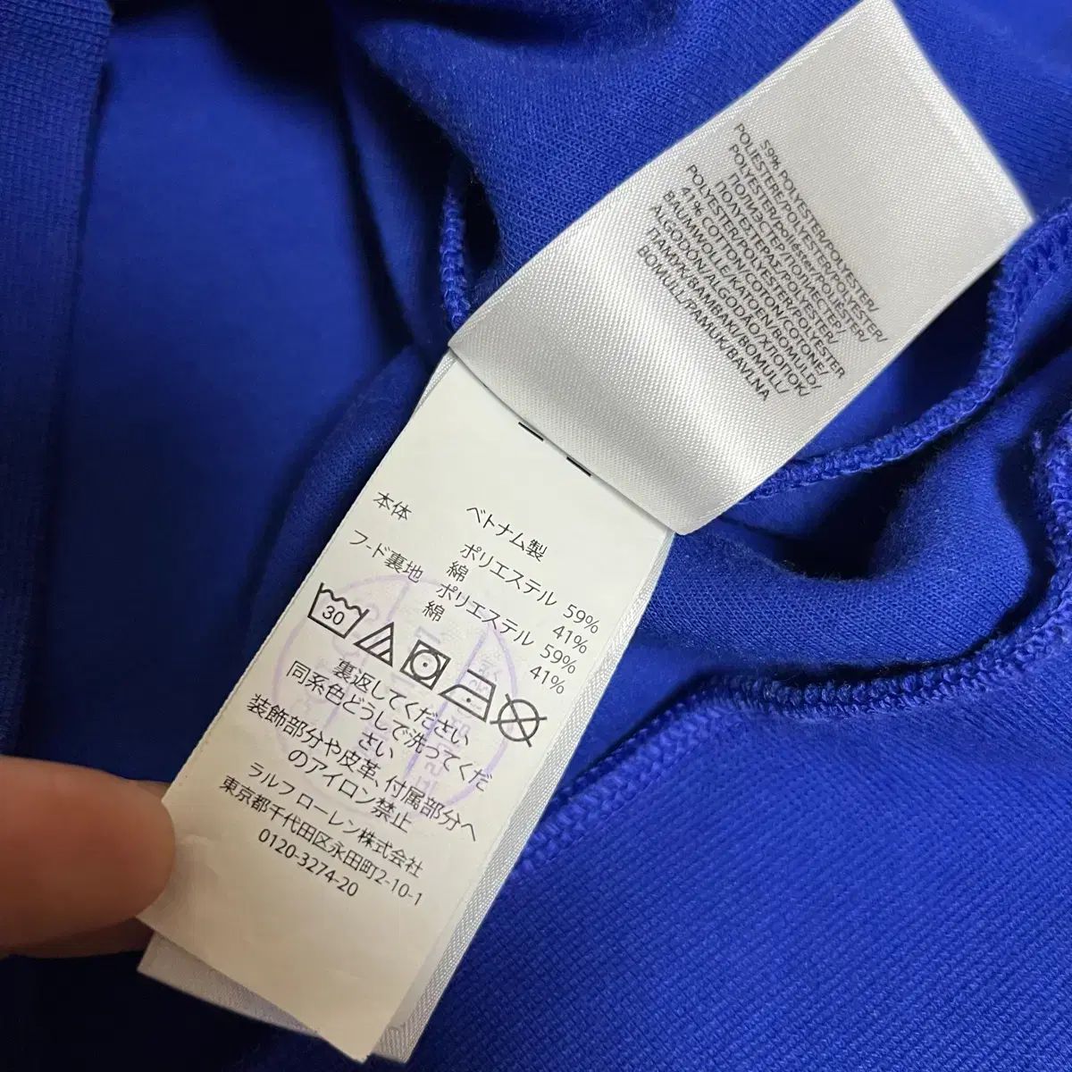 ポロ ラルフローレン ラグラン フードT M-正規品 値引き セール