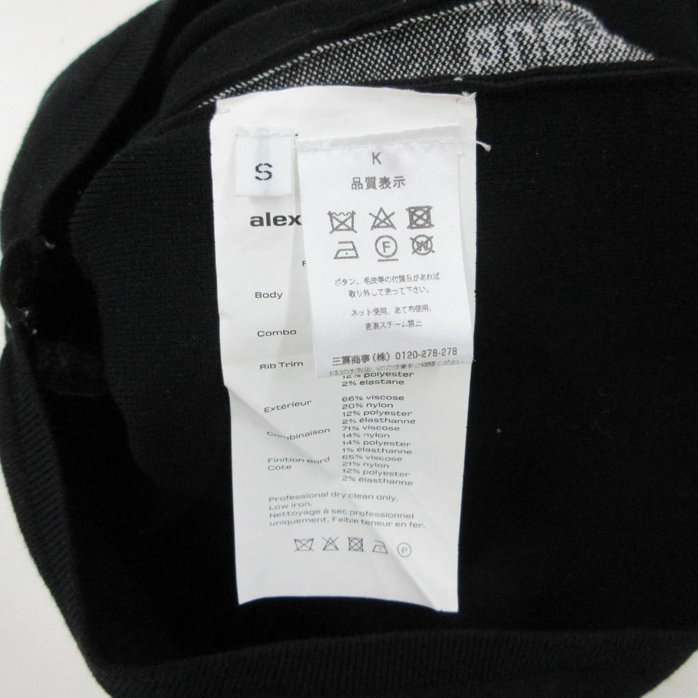 Alexander Wang アレキサンダーワン ワンピース ニット 長袖