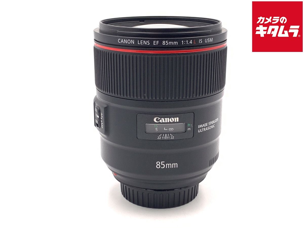 【中古】 【良品】 キヤノン EF85mm F1.4L IS USM
