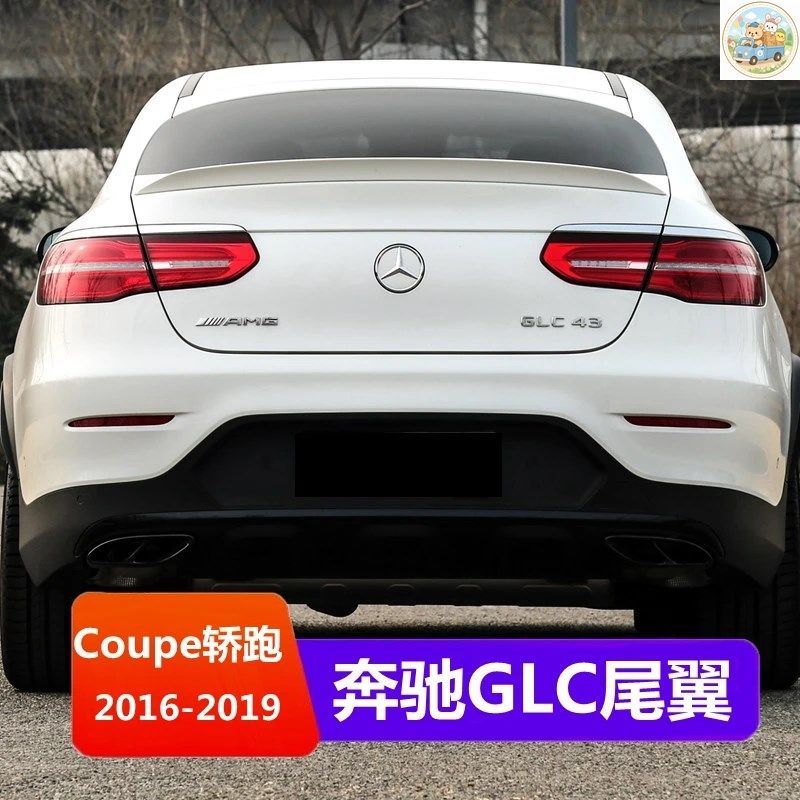 メルセデス GLC クラス クーペ GLC300 GLC250 2016-2018 スポイラー ベンツ GLC クーペ GLC43 GLC260 スポイラー ABS 車用リアウィングスポ メルセデス GLC クラス クーペ GLC300 GLC250 2016-2018 スポイラー ベンツ GLC クーペ GLC43 GLC260 スポイラー ABS 車用リアウィングスポ