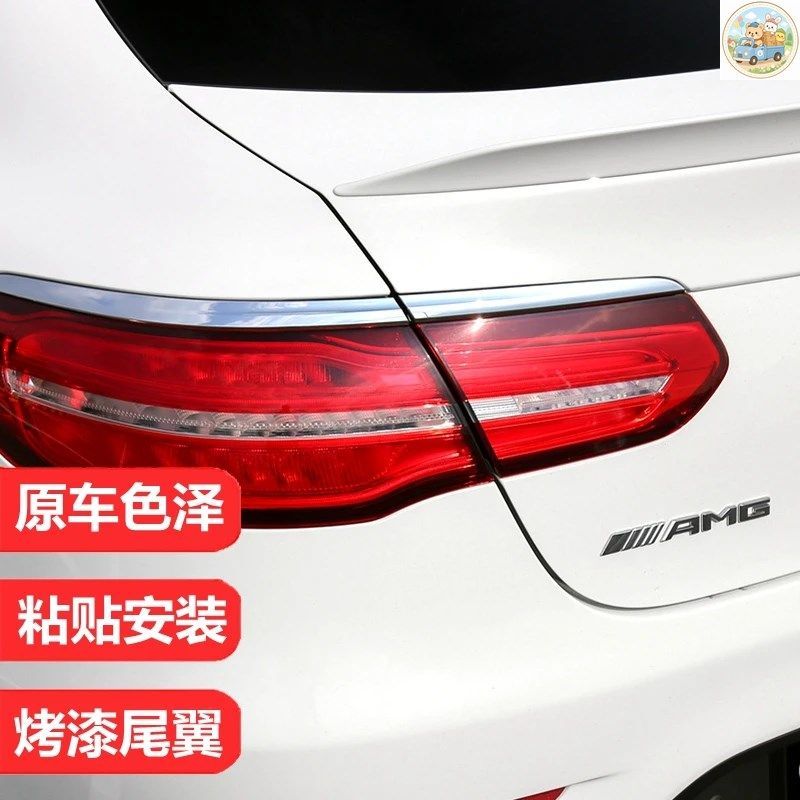メルセデス GLC クラス クーペ GLC300 GLC250 2016-2018 スポイラー ベンツ GLC クーペ GLC43 GLC260 スポイラー ABS 車用リアウィングスポ メルセデス GLC クラス クーペ GLC300 GLC250 2016-2018 スポイラー ベンツ GLC クーペ GLC43 GLC260 スポイラー ABS 車用リアウィングスポ