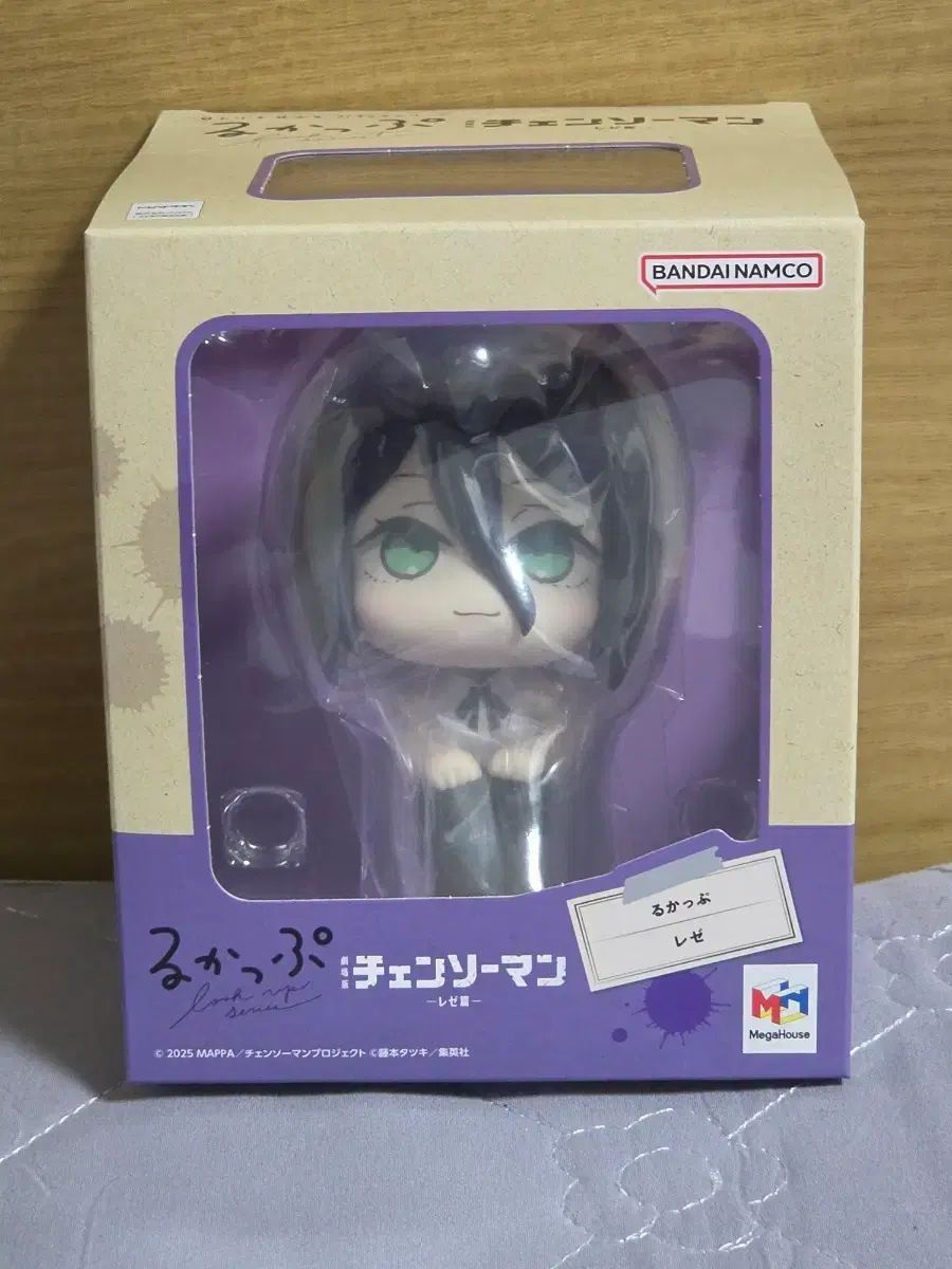 チェンソーマン レゼ ルックアップ 出品 (未開封)