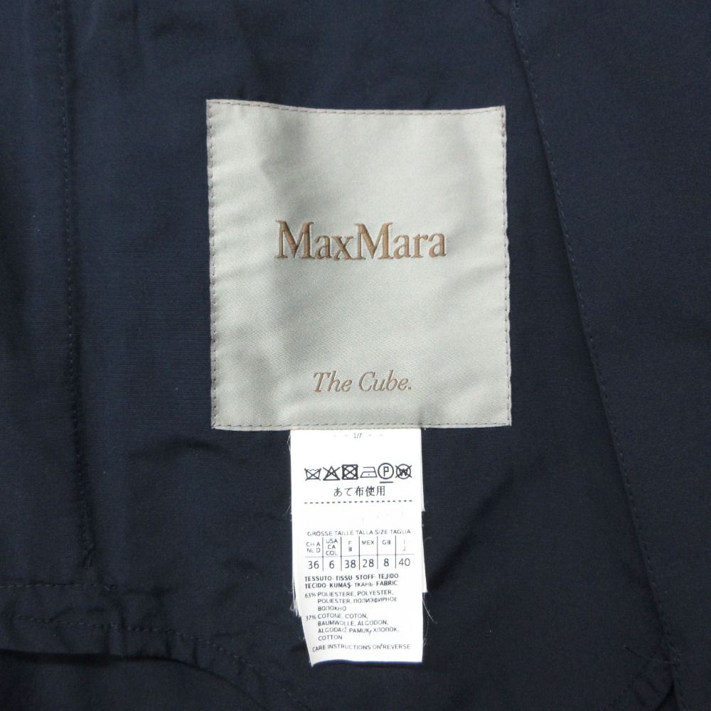 美品 MAX MARA マックスマーラ The Cube トレンチコート ロング丈 ジャケット 襟付き スプリングコート 902104976 ネイビー 40 レディース 【中古】 美品 MAX MARA マックスマーラ The Cube トレンチコート ロング丈 ジャケット 襟付き スプリングコート 902104976 ネイビー 40 レディース 【中古】