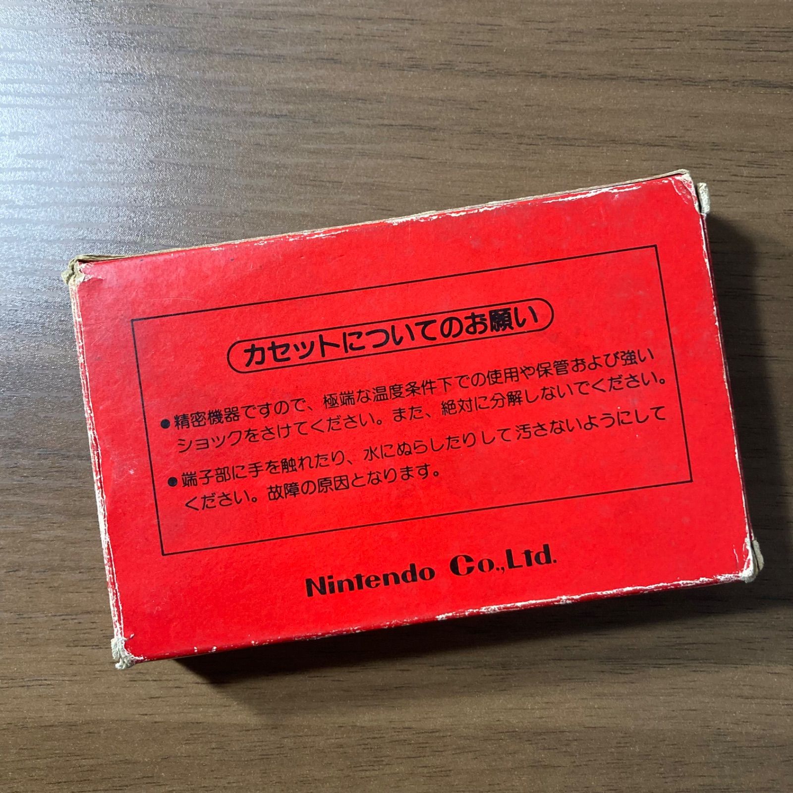 箱・説付き】 ドンキーコング ファミコン ソフト 箱付き 説明書付き 4