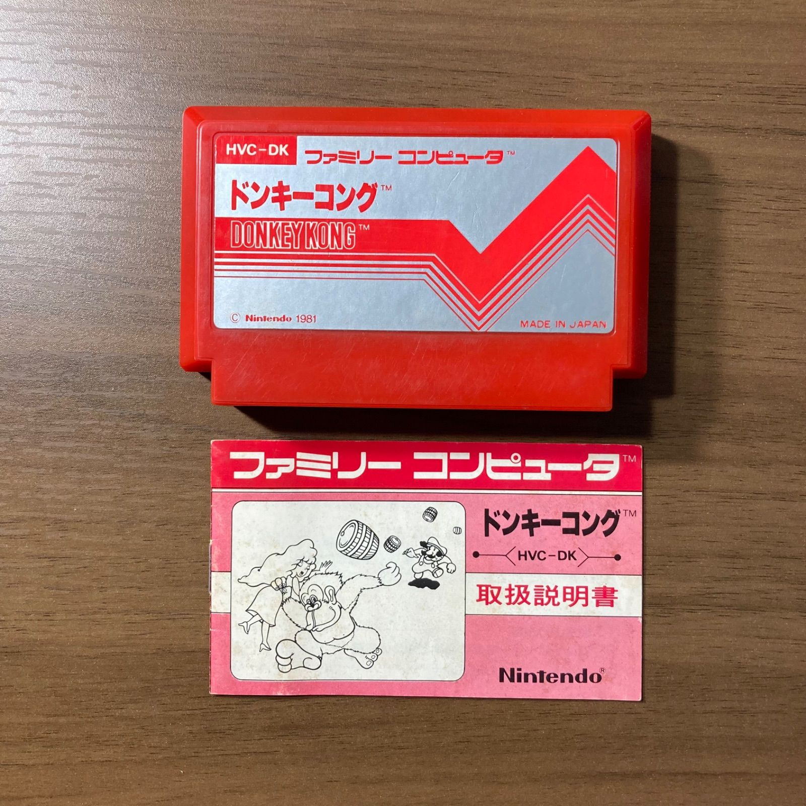 箱・説付き】 ドンキーコング ファミコン ソフト 箱付き 説明書付き 4