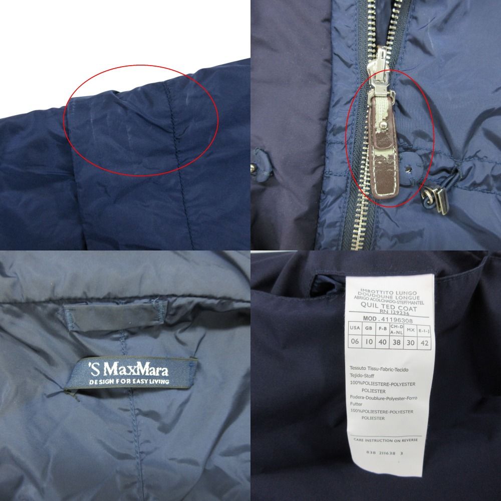 MAX MARA マックスマーラ S エス コート リバーシブル ナイロン