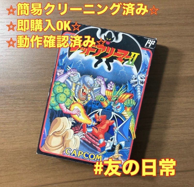 レッドアリーマⅡ ファミコン ソフト 箱付き 4-6 - メルカリ