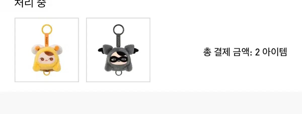 PUKY(プッキー) ベイ(BAE・ジンソル) ベイビー Secret Honey エディション NIGHT ベイビー