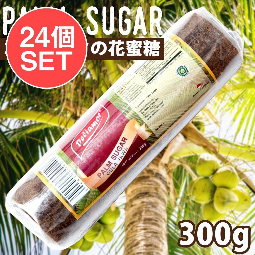 【24個セット】【Deliamor】Palm Sugar - GULA JAWA パームシュガー (ココナッツシュガー)
