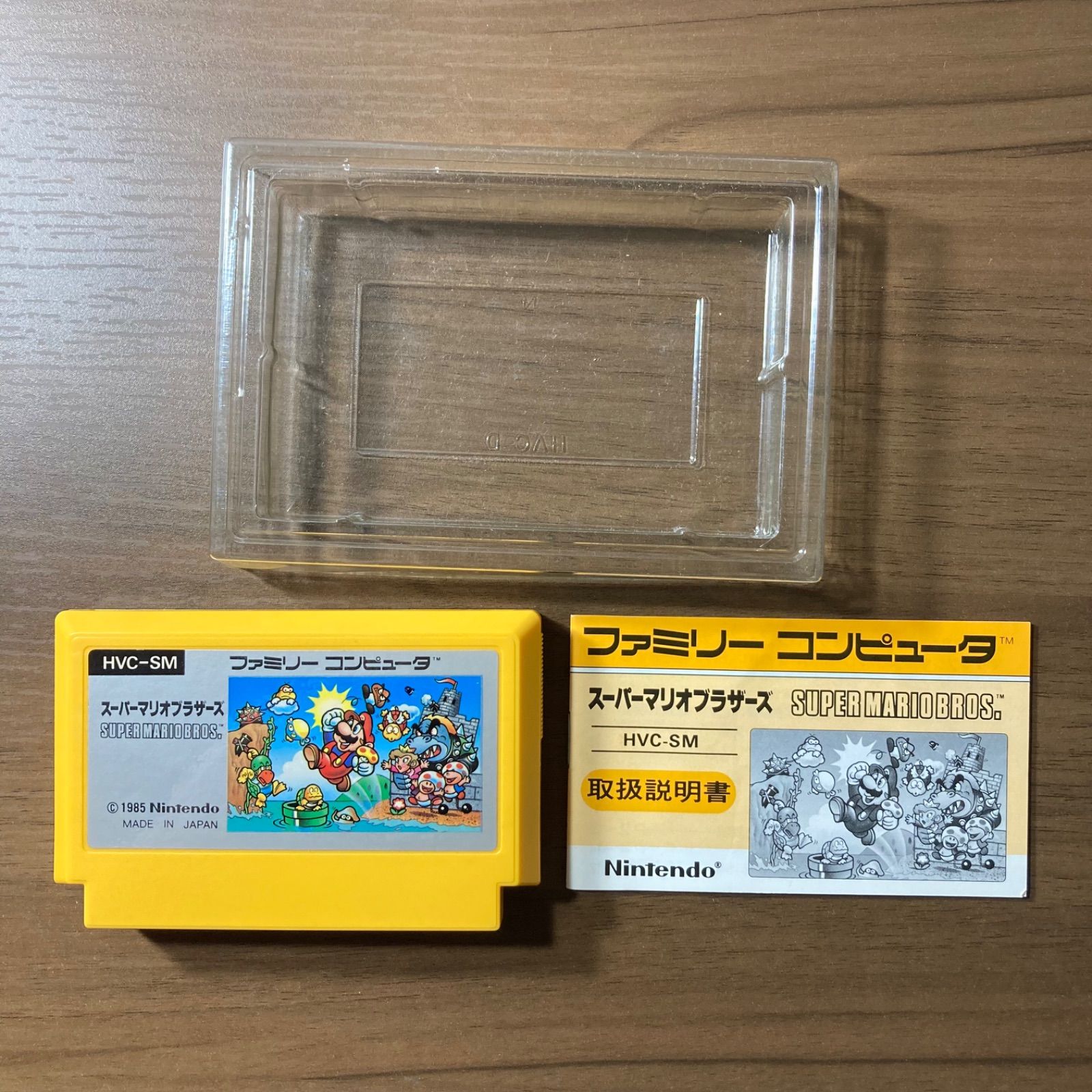 箱・説付き】 スーパーマリオブラザーズ ファミコン ソフト 箱付き