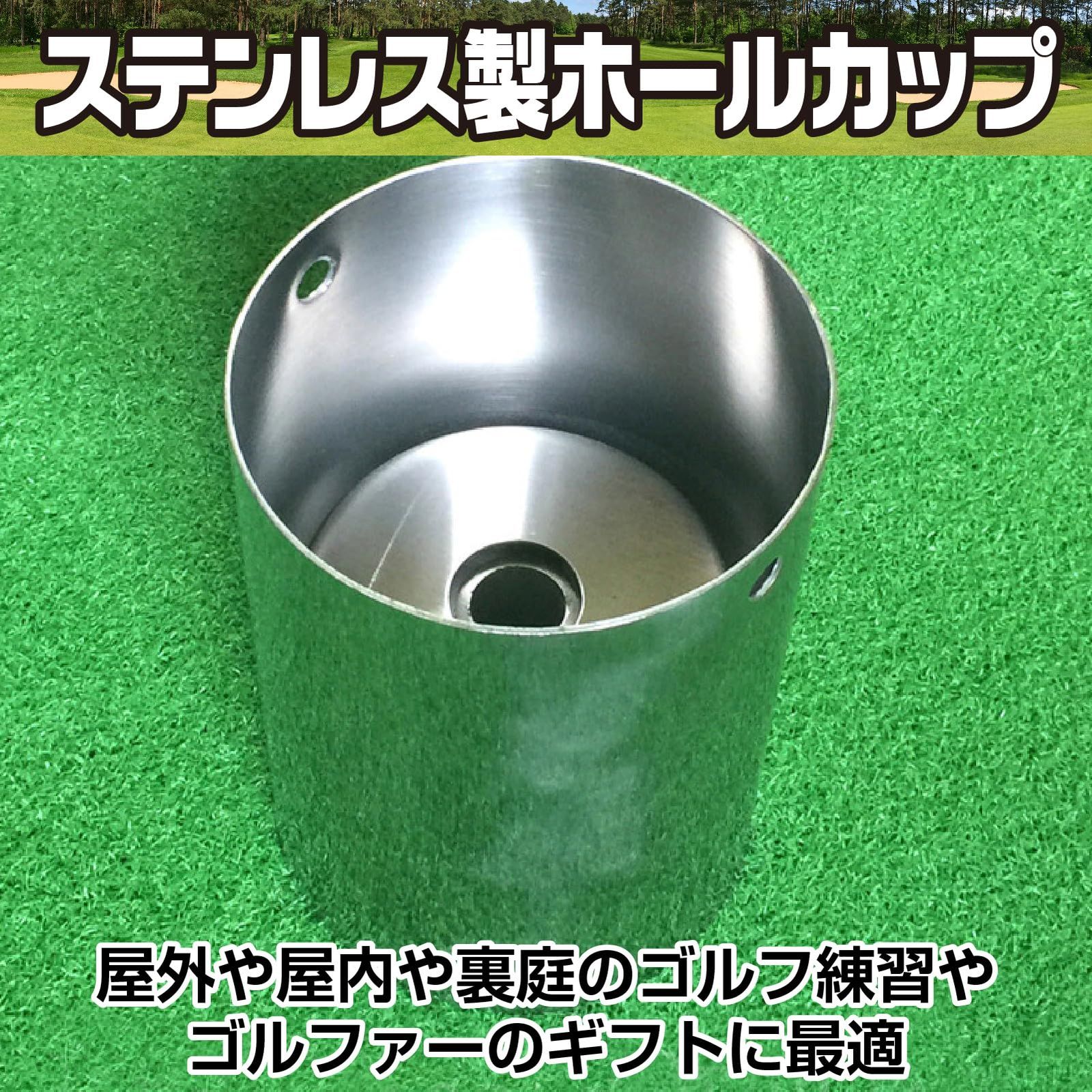 Famimueno ゴルフ カップ 穴 ホール 練習 庭 ステンレス 金属 トレーニング 音 パター (ステンレス2個セット) [ステンレス2個セット]