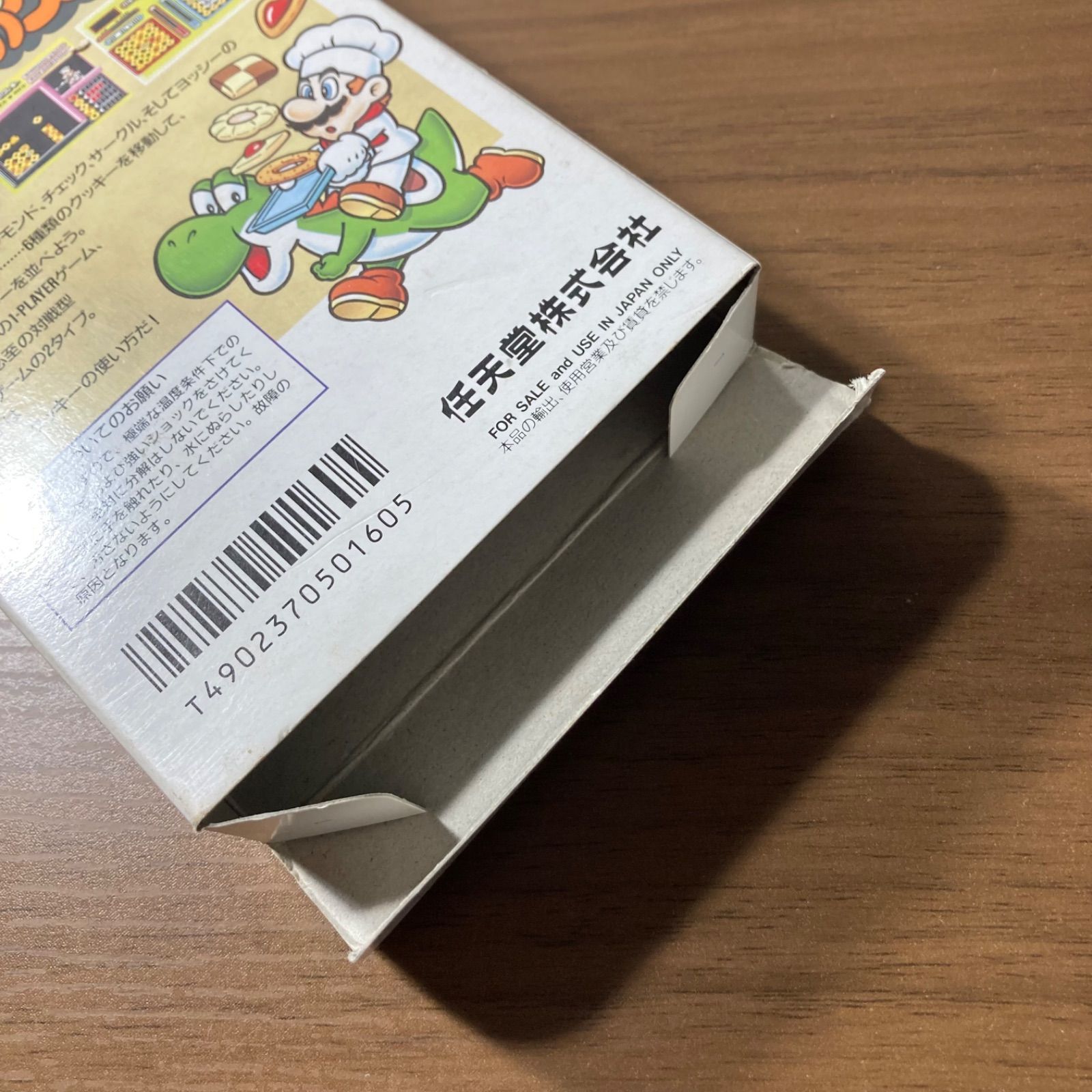 箱・説付き】 ヨッシーのクッキー ファミコン ソフト 箱付き 説明書