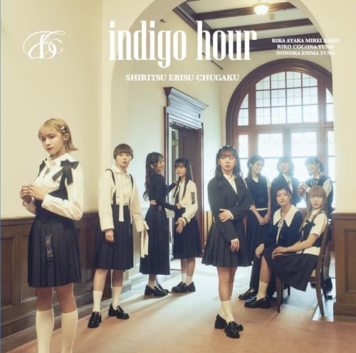 (CD)indigo hour (初回生産限定盤A) - 私立恵比寿中学/私立恵比寿中学