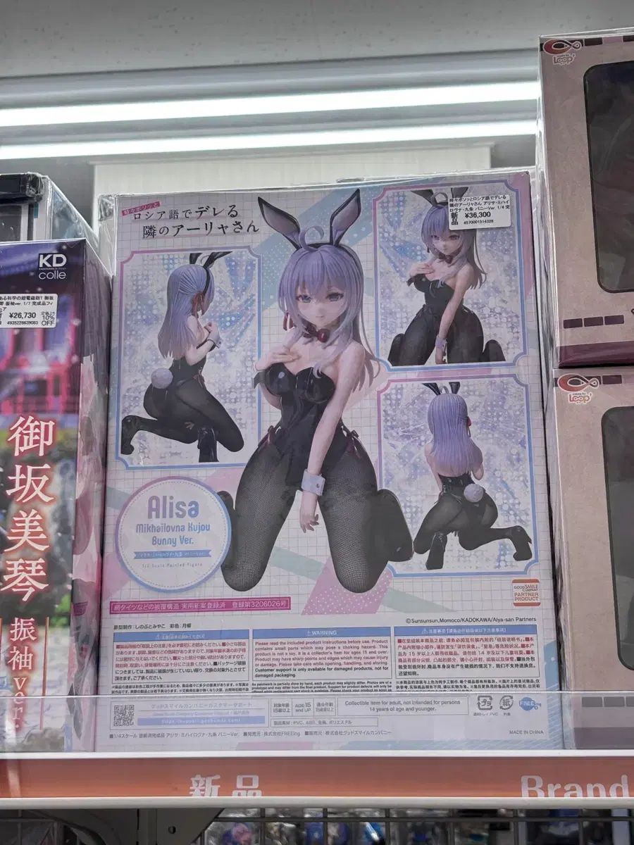 アリア羊 1 & 2 購入창