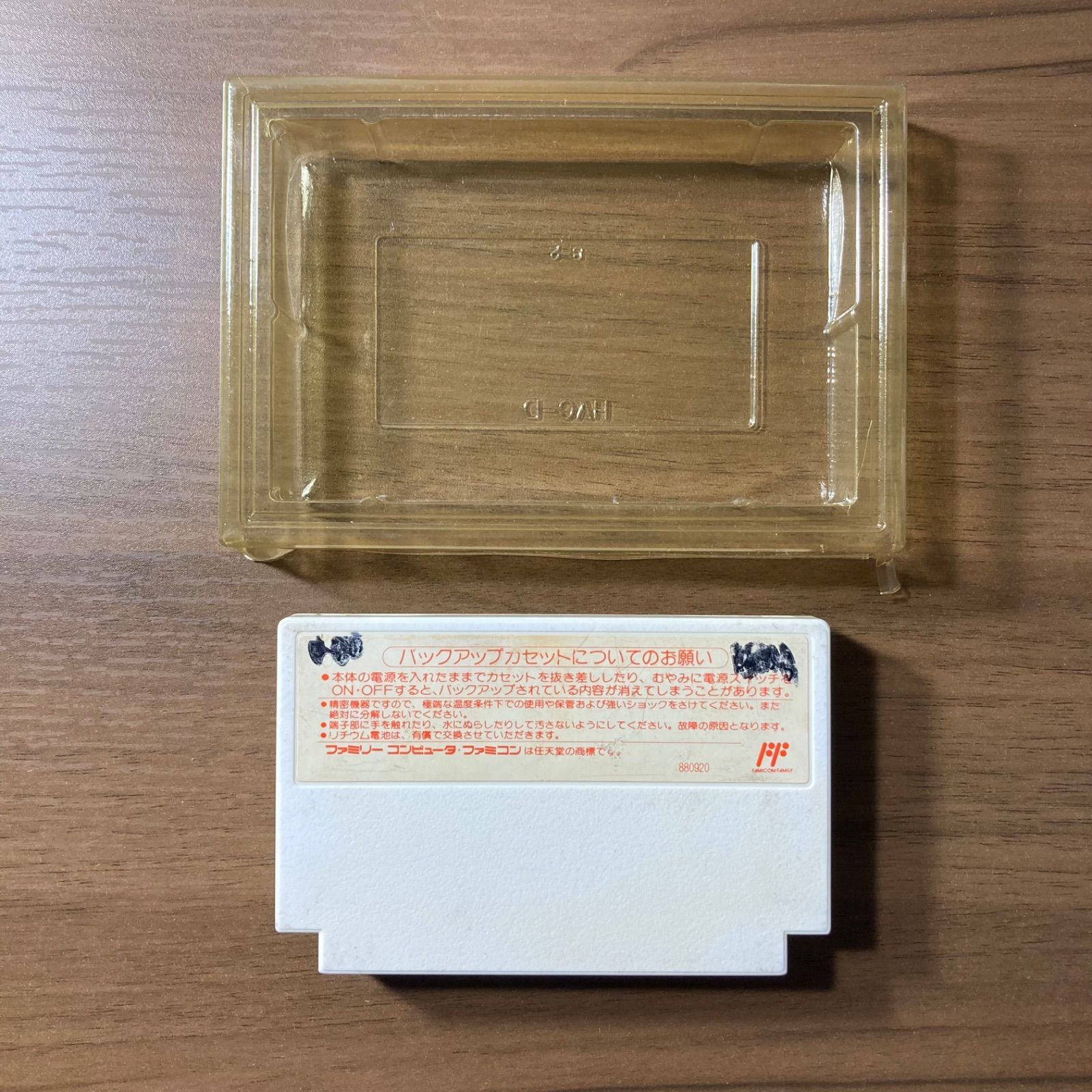 箱・説付き】 ファイナルファンタジーⅢ ファミコン ソフト 箱付き 4