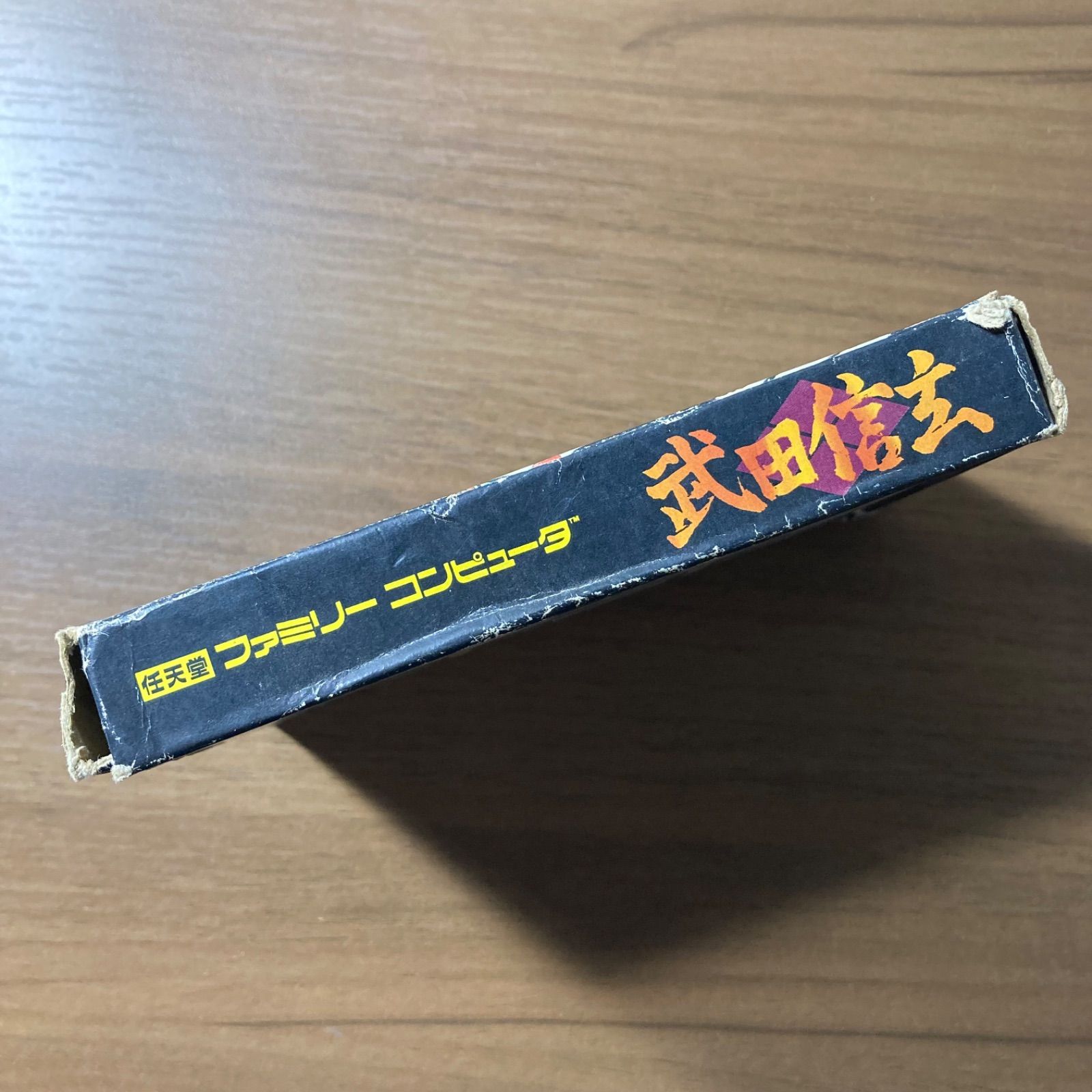 箱・説付き】 武田信玄 ファミコン ソフト 箱付き 4-17 - メルカリ