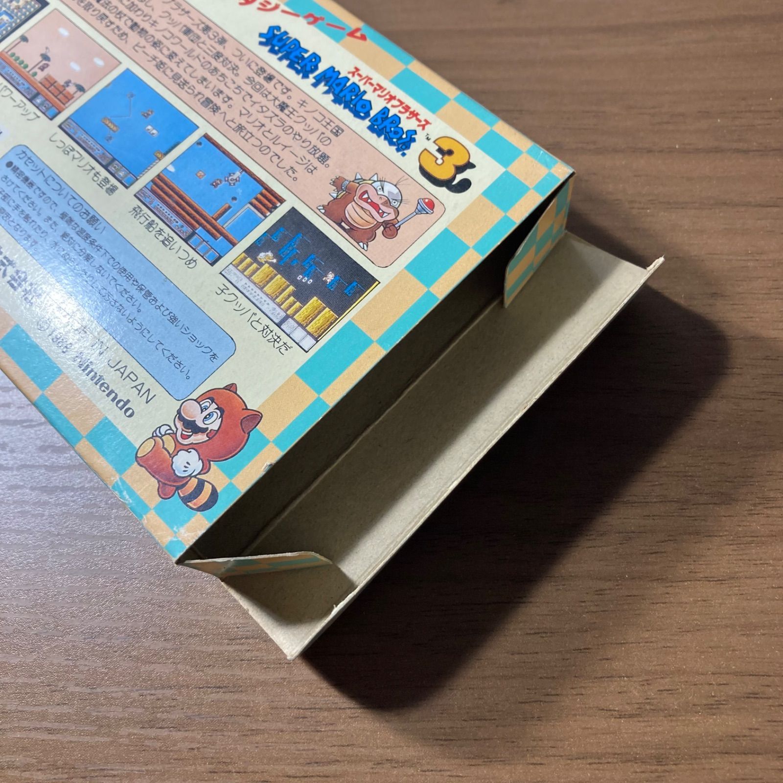 箱・説付き】 スーパーマリオブラザーズ3 ファミコン ソフト 箱付き