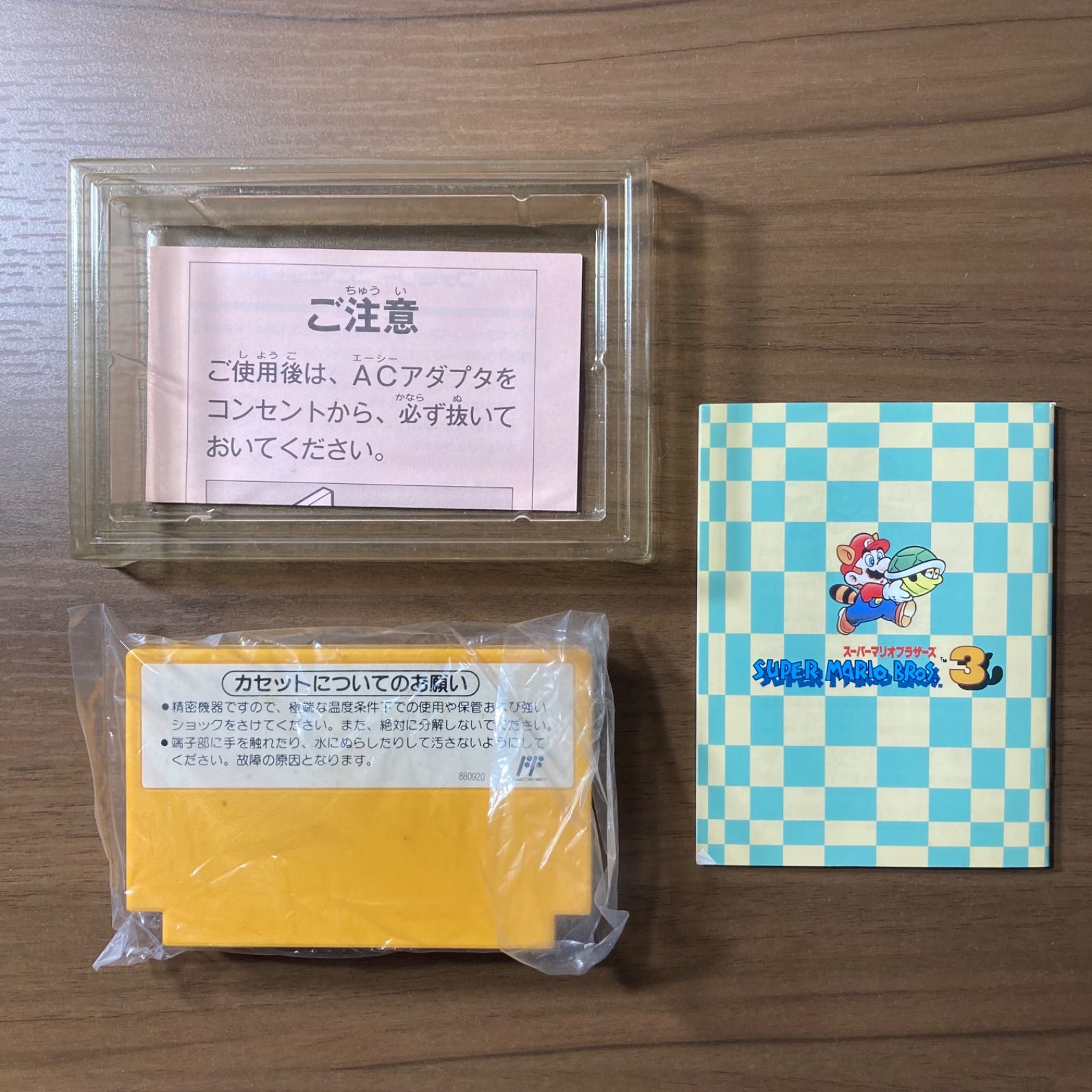箱・説付き】 スーパーマリオブラザーズ3 ファミコン ソフト 箱付き