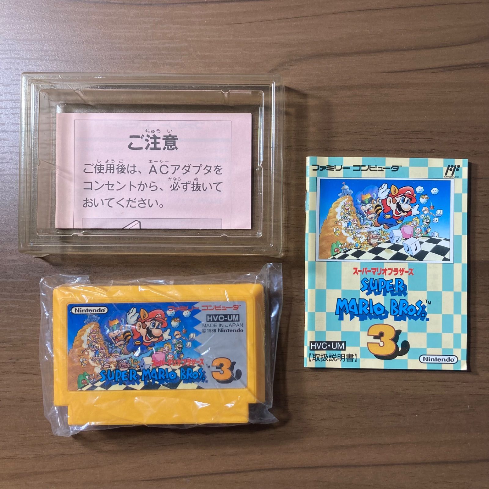 箱・説付き】 スーパーマリオブラザーズ3 ファミコン ソフト 箱付き