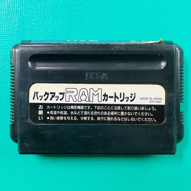 カセットのみ】メガドライブ バックアップRAMカートリッジ SEGA セガ