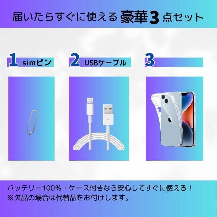 iPhone12mini 128GB ブルー SIMフリー 動作確認済 新品バッテリー100% 68-20