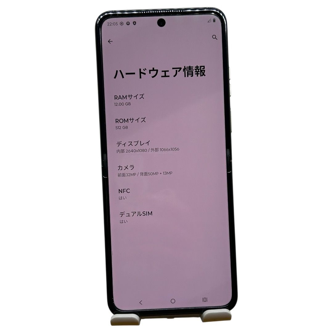 美品 motorola razr 50 512GB サンドクリーム 安心保証 - メルカリ
