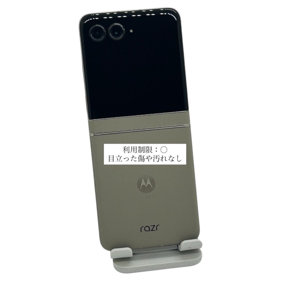 美品 motorola razr 50 512GB サンドクリーム 安心保証 - メルカリ