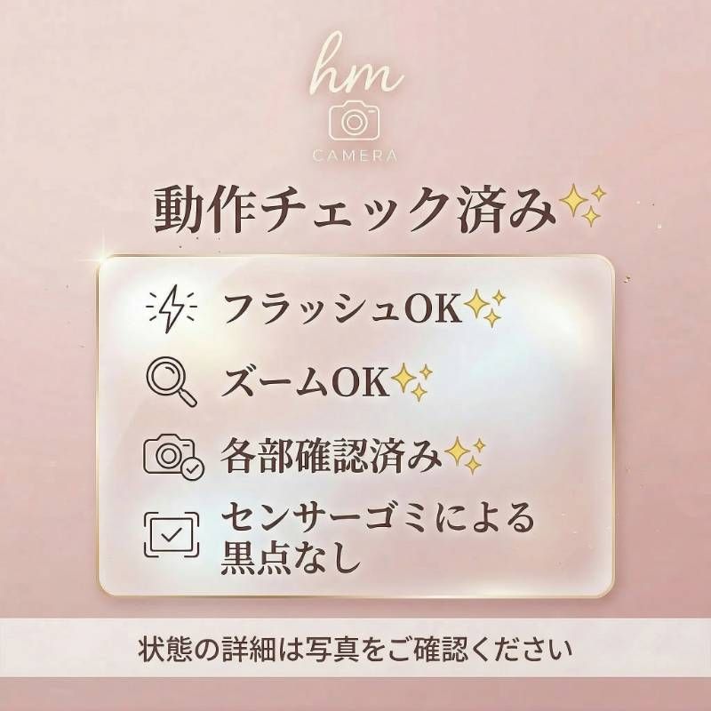 Panasonic LUMIX DMC-FX66 ピンク 1410万画素 光学5倍ズーム 広角25mm ライカレンズ おまかせiA コンパクトデジタルカメラ パナソニック ルミックス