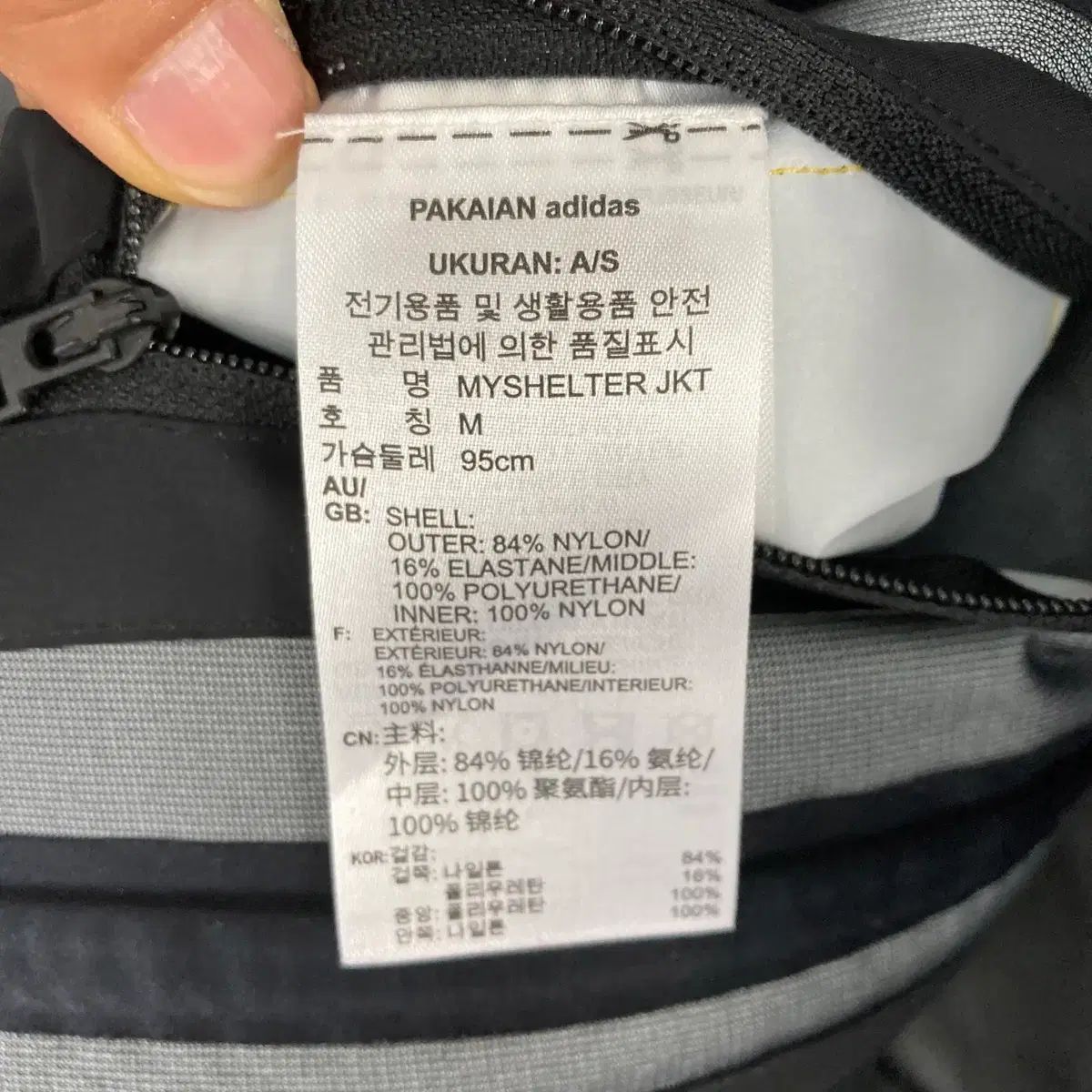 アディダス MYシェルター ジャケット GP7853 95 ヴィンテージ 中古市場 アディダス MYシェルター ジャケット GP7853 95 ヴィンテージ 中古市場