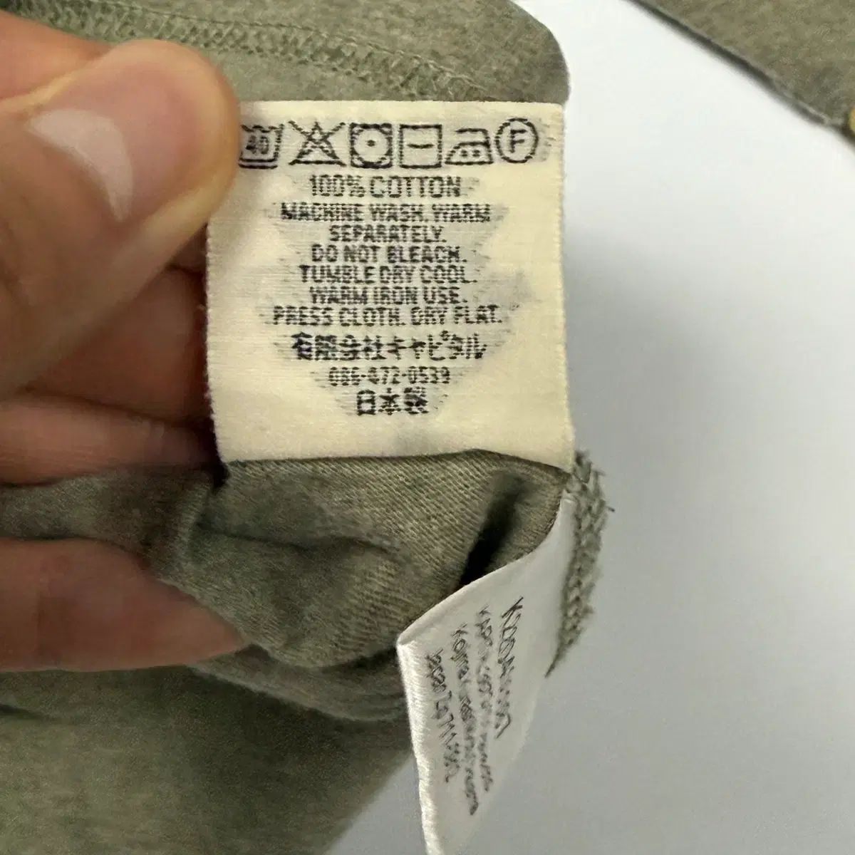 (100) キャピタル リトルベア リンガーTシャツ (100) キャピタル リトルベア リンガーTシャツ