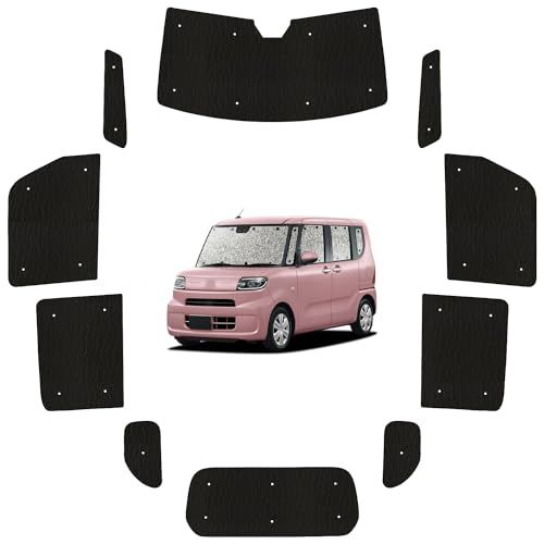 趣味職人 サンシェード シームレス ライト 車 タント LA650S/660S系 カスタム ファンクロス 専用 カーテン 車中泊 グッズ 対応 『05s-h017-sa』ts