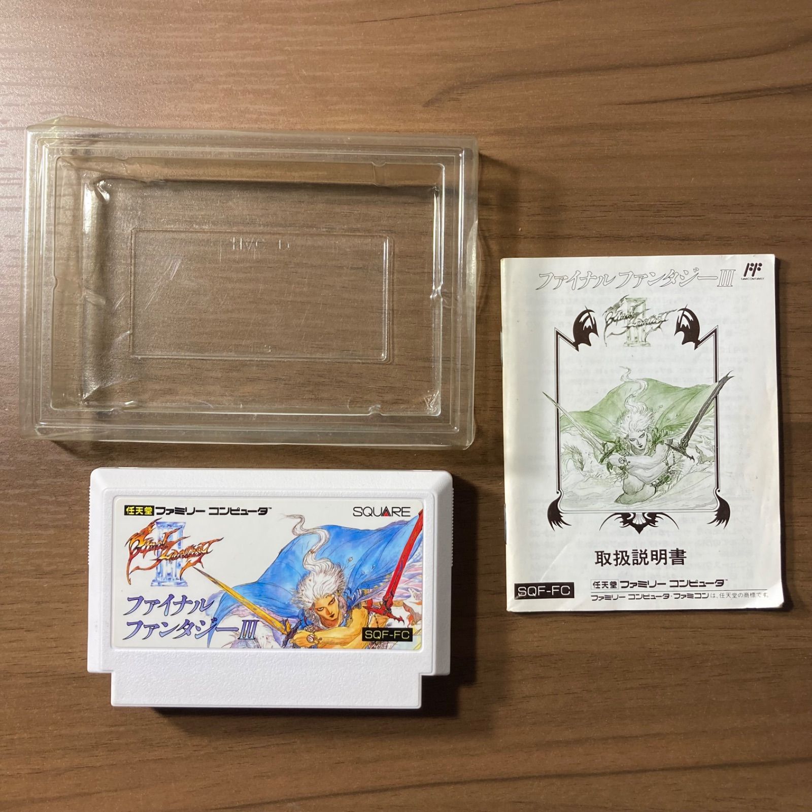 箱・説付き】 ファイナルファンタジーⅢ ファミコン ソフト 箱付き
