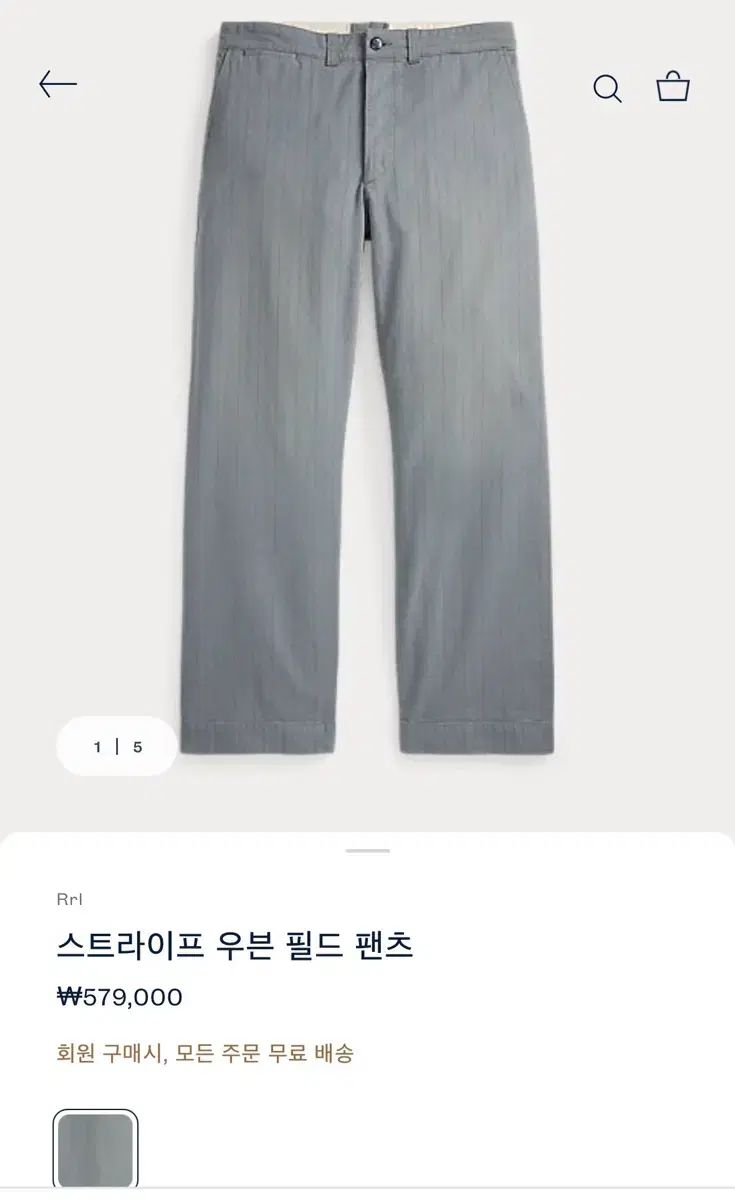 RRL ストライプ ウーブン パンツ