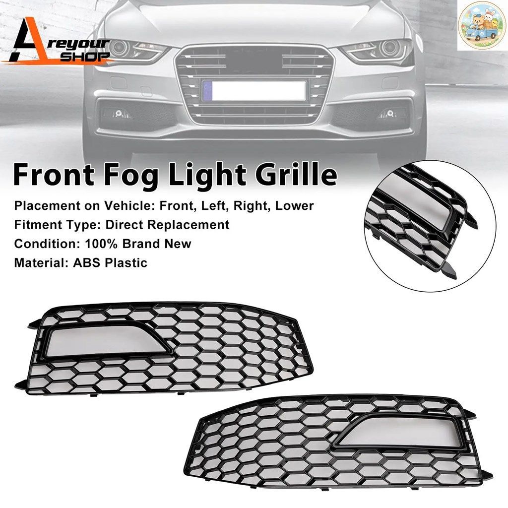 アウディ A4 S-LINE S4 2013 2014 2015 用バンパーフォグランプカバーグリル 2個セット