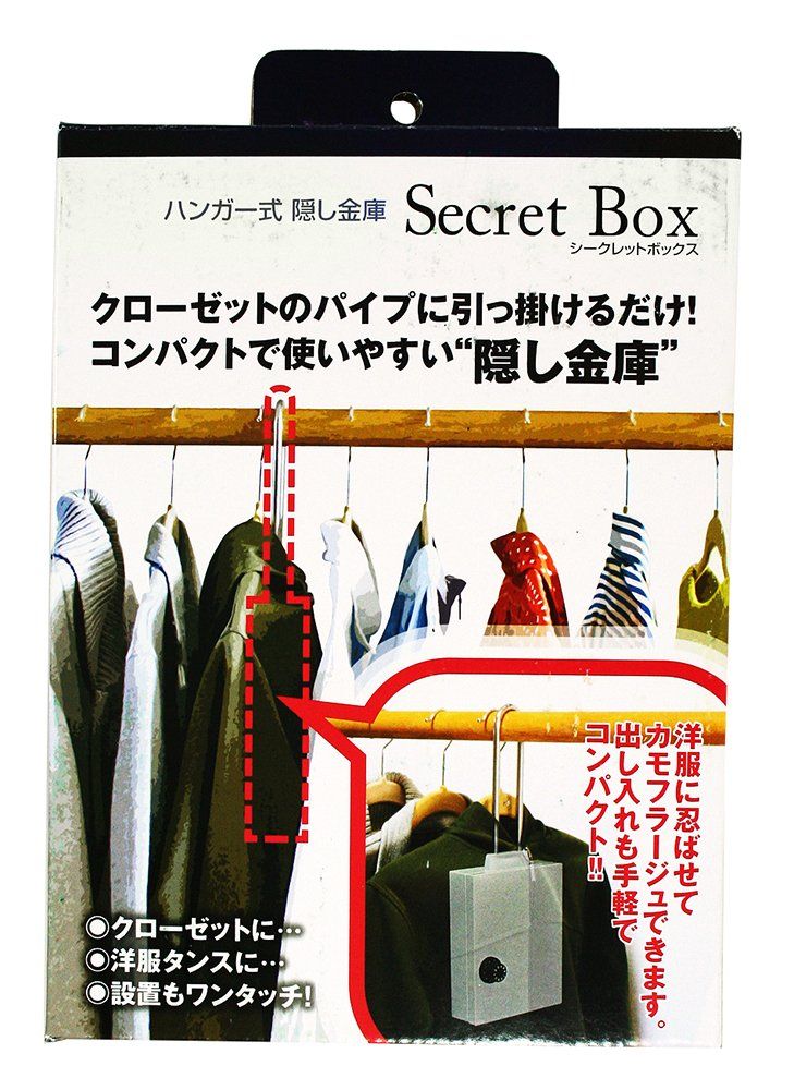 和気産業(Waki Sangyo) シークレットボックス ハンガー式 隠し金庫 ホワイト VSB-001 [ノーマル]