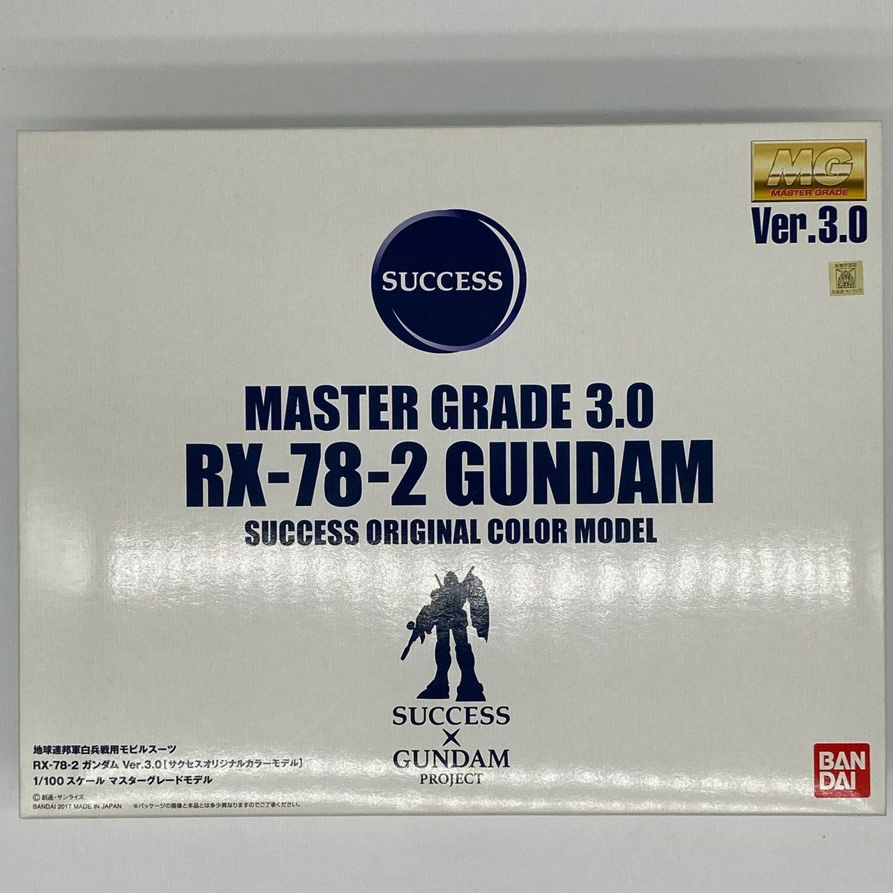 【当選通知書付き】MG 1/100 RX-78-2 ガンダム Ver.3.0 サクセスオリジナルカラーモデル プラモデル (非売品) #nn