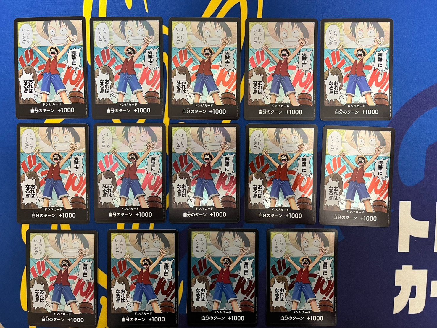 ONE PIECE】【14枚セット】ドンカード / 海賊王におれはなる！ - メルカリ