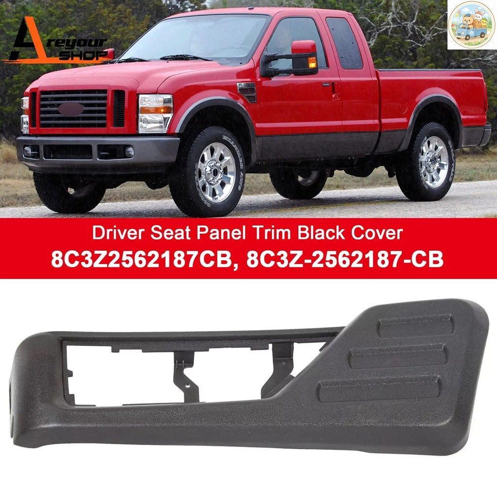 運転席パネルトリムカバー フォード F250 F350 F450 スーパーデューティー 2008 2009 2010