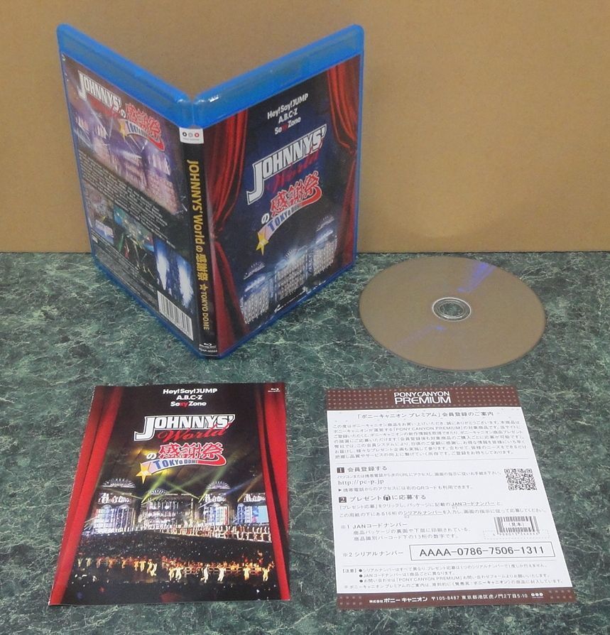 邦楽Blu-ray Disc JOHNNYS' Worldの感謝祭 in TOKYO DOME - メルカリ