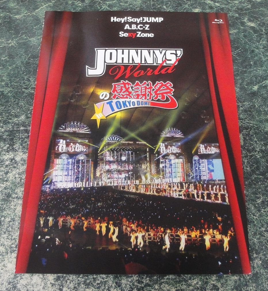 邦楽Blu-ray Disc JOHNNYS' Worldの感謝祭 in TOKYO DOME - メルカリ