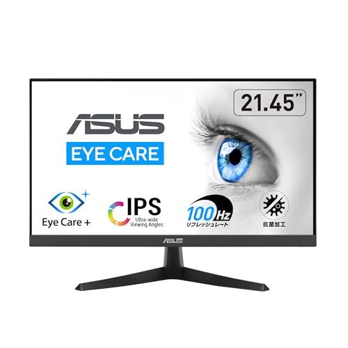 ☆新品☆ASUSモニター / VY279HGR Eye Care Monitor / 27インチ FHD（1920 x 1080）/ IPS / 120Hz(OC) / SmoothMotion / 1ms（MPRT）/ Adaptive Sync/ブルーライ