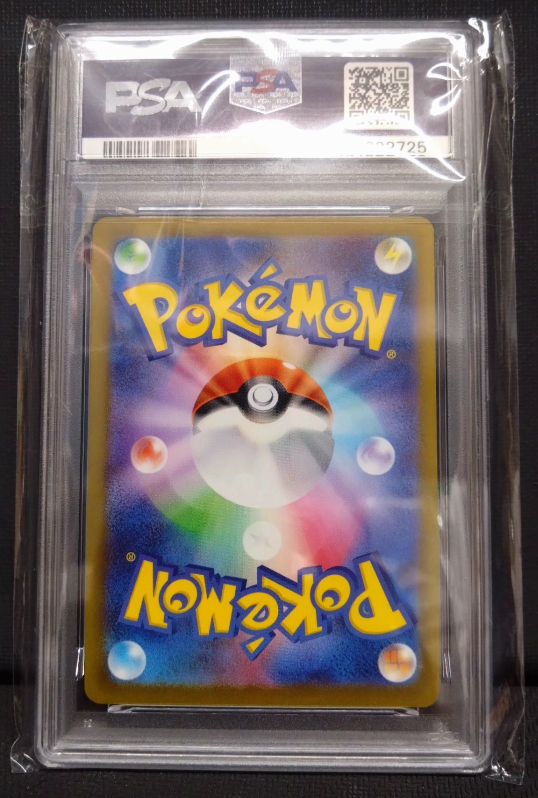 ポケモンカード】【PSA10】ホゲータ 018/M-P マクドナルドプロモ 