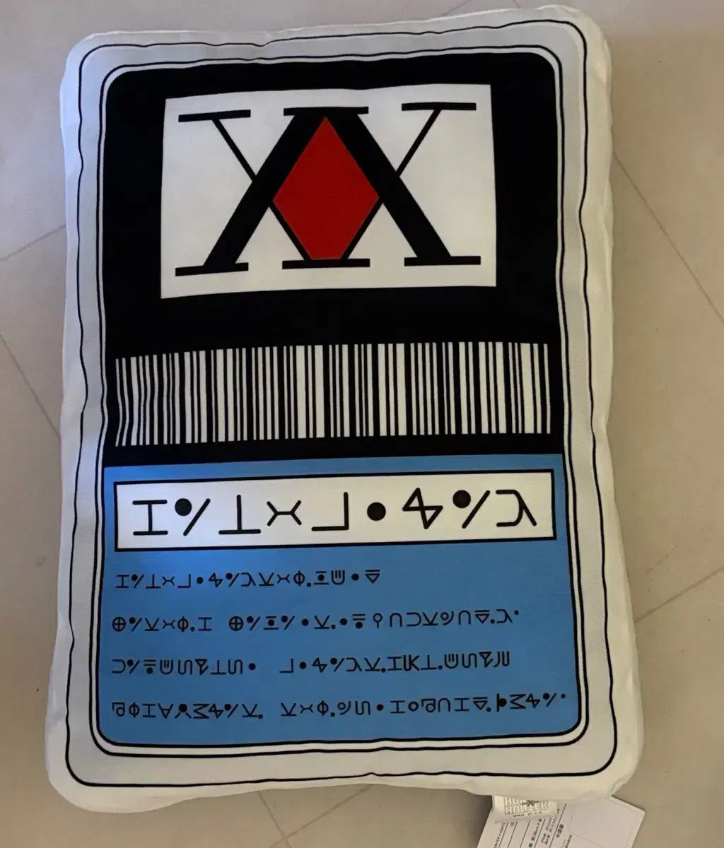 HUNTER×HUNTER ライセンスカード クッション 開封展示品